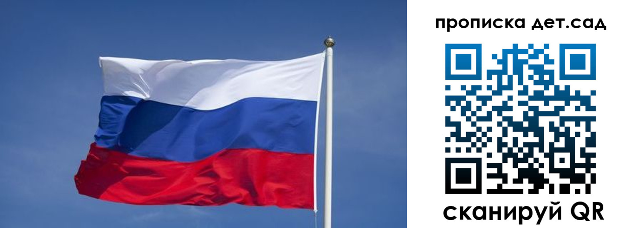 временная регистрация для всех в Туле