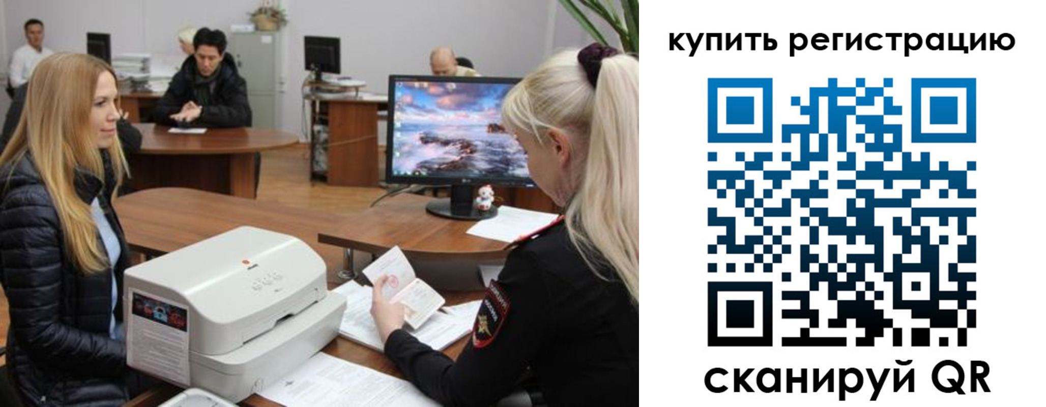 прописка в квартире в Туле
